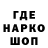 ГАШИШ гарик Evgeny Blinov