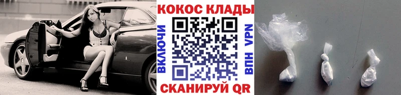 COCAIN Боливия  Дмитриев 