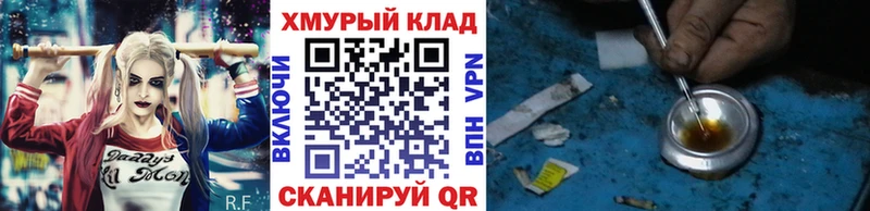 МЕГА ссылки  Дмитриев  Героин афганец 