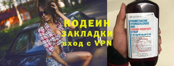 мяу мяу мука Беломорск