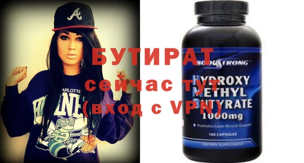 MDMA Белокуриха