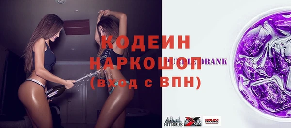 мяу мяу мука Беломорск
