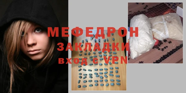МДПВ Белоозёрский