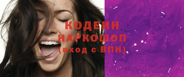 мяу мяу мука Беломорск