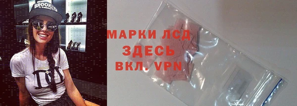 мяу мяу мука Беломорск