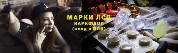мяу мяу мука Беломорск