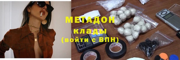 MDMA Белокуриха