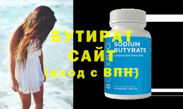 MDMA Белокуриха