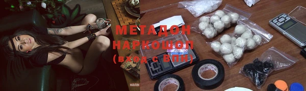 MDMA Белокуриха