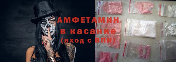 MDMA Белокуриха