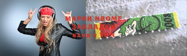 мяу мяу мука Беломорск