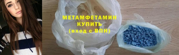мяу мяу мука Беломорск
