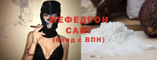 мяу мяу мука Беломорск
