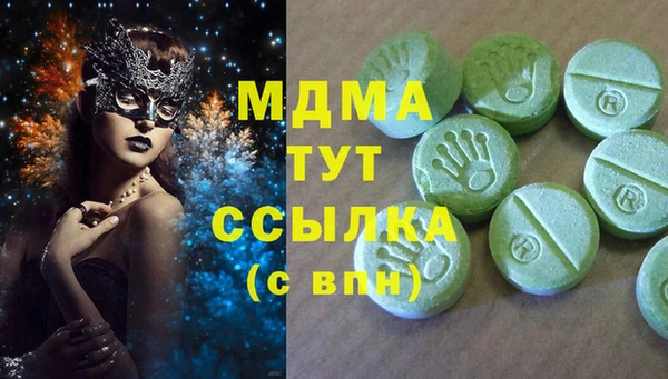 мяу мяу мука Беломорск