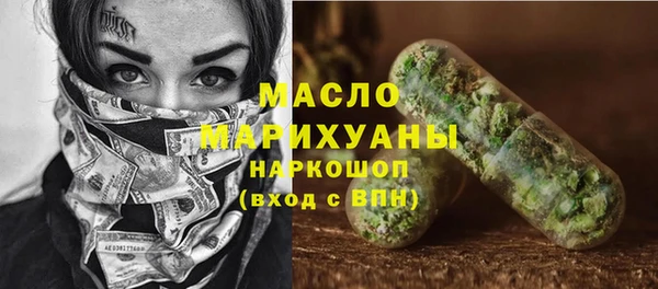MDMA Белокуриха
