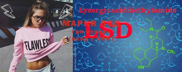 MDMA Белокуриха