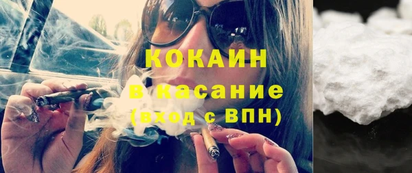мяу мяу мука Беломорск