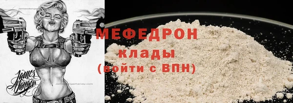 MDMA Белокуриха