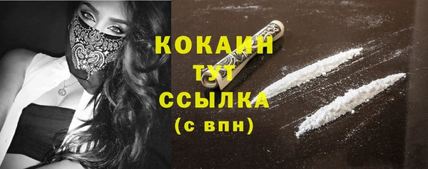 мяу мяу мука Беломорск
