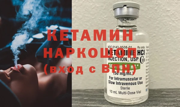 мяу мяу мука Беломорск