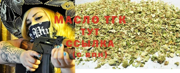 MDMA Белокуриха