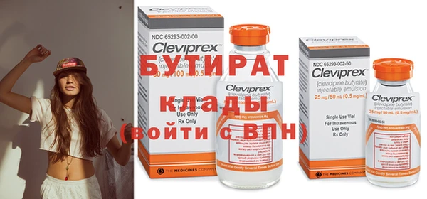 мяу мяу мука Беломорск