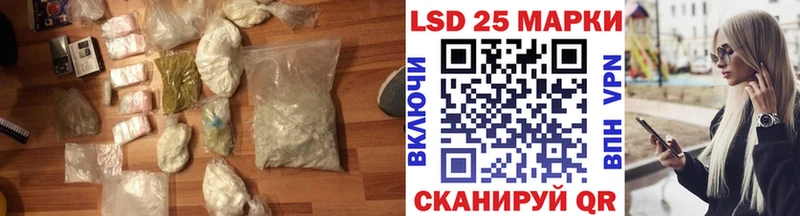 LSD-25 экстази кислота  blacksprut рабочий сайт  Дмитриев 