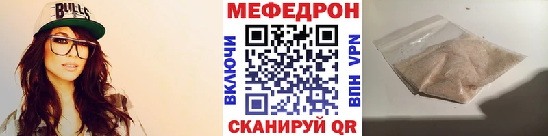 купить наркотик  Дмитриев  МЕФ 4 MMC 