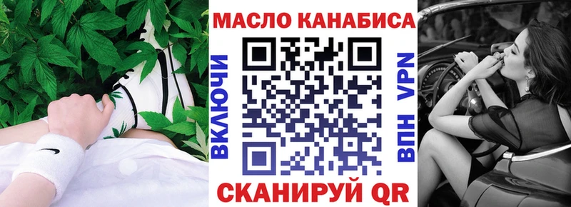 Дистиллят ТГК гашишное масло  где купить   Дмитриев 